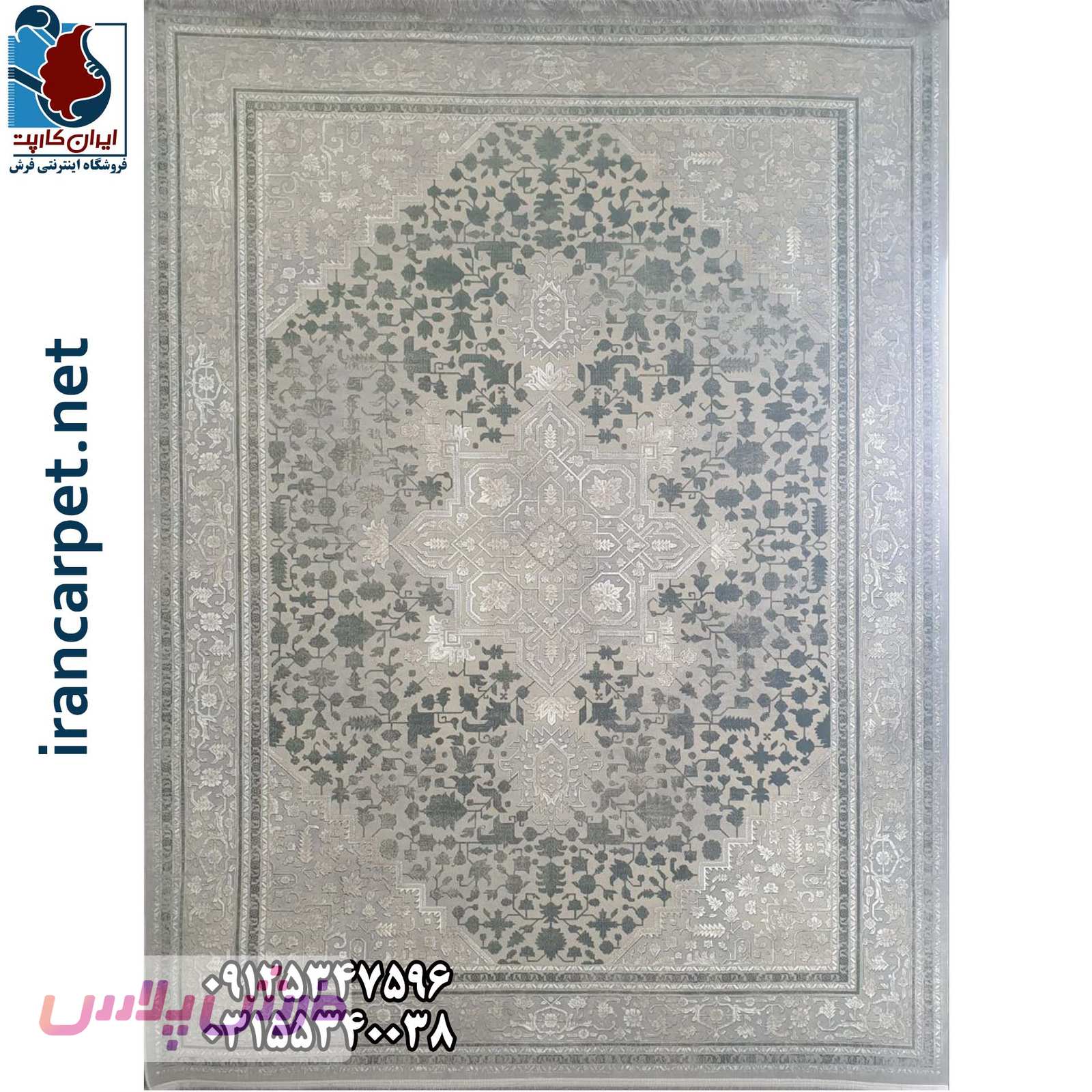 فرش 1200 شانه وینتیج هریس کد 2095