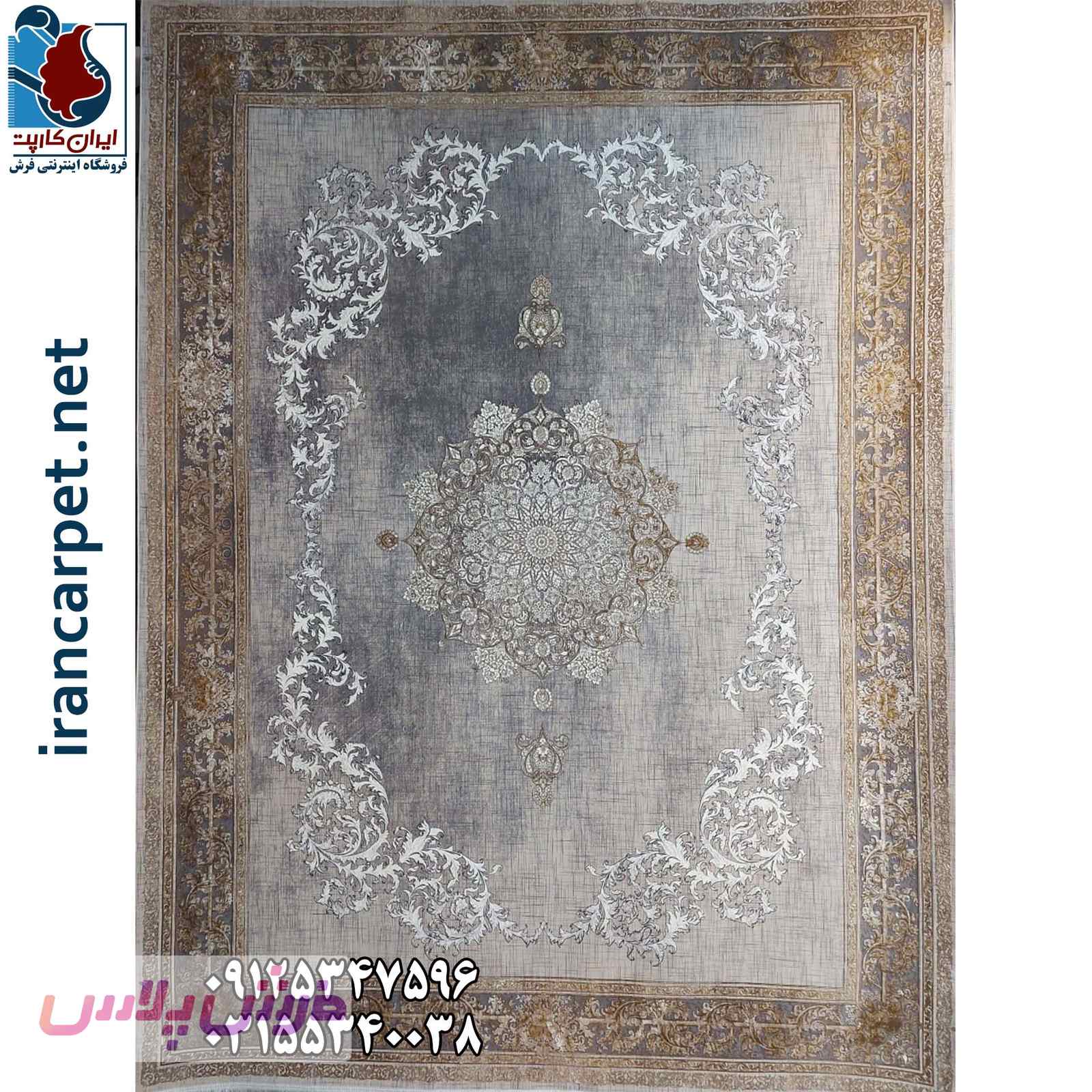 فرش 1200 شانه برجسته وینتیج همدم زمینه صدفی