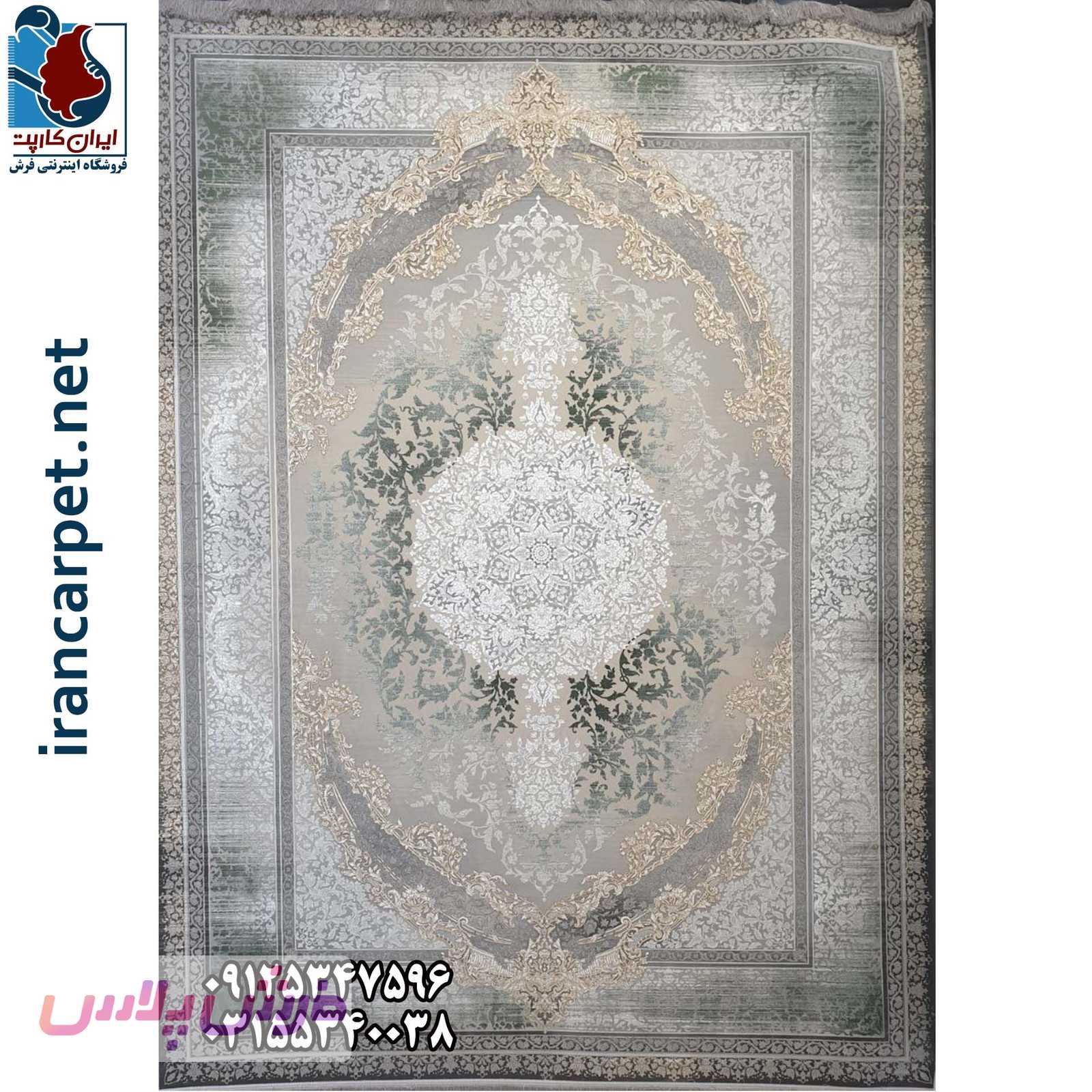 فرش 1200 شانه وینتیج کد 2090