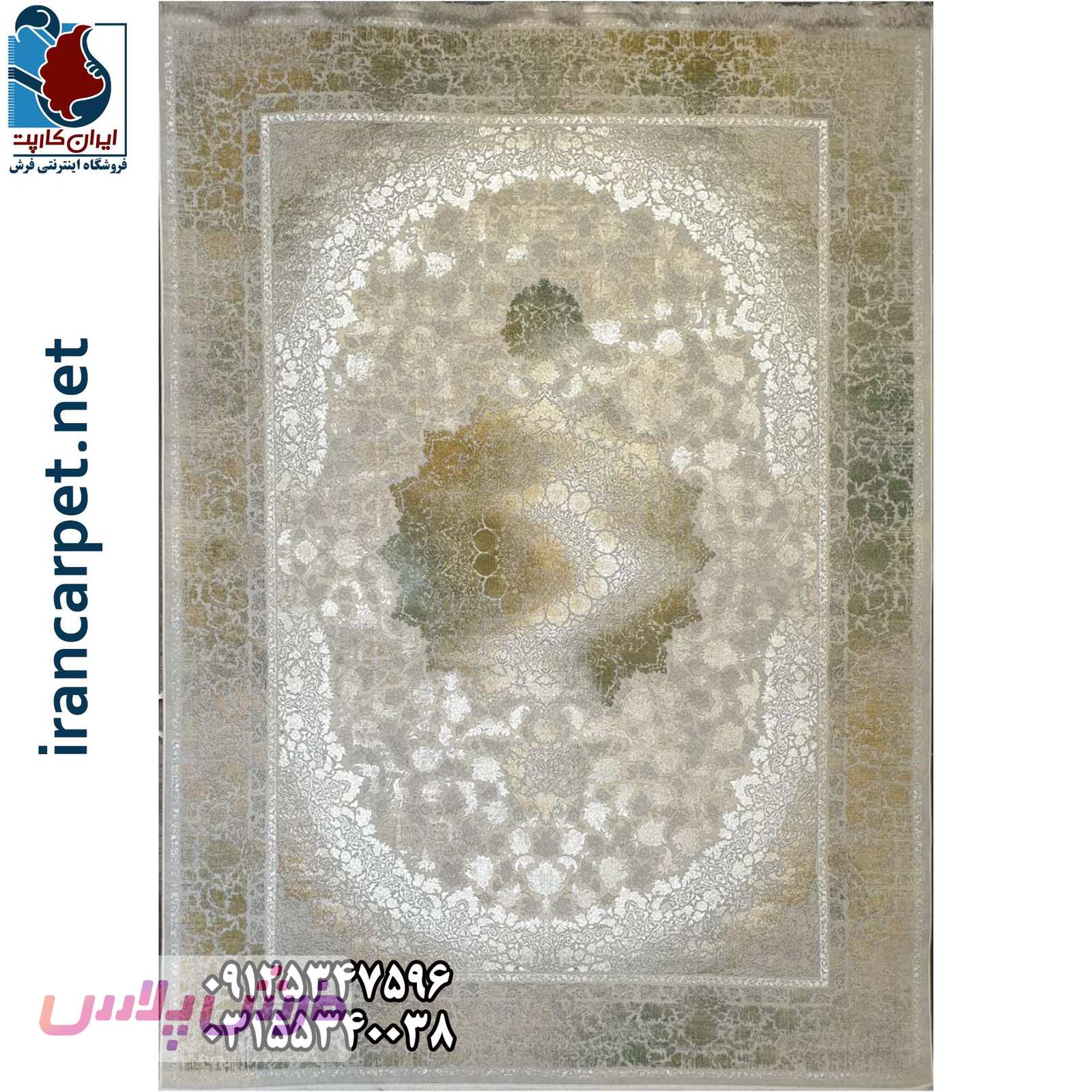 فرش 1200 شانه وینتیج کد 2015