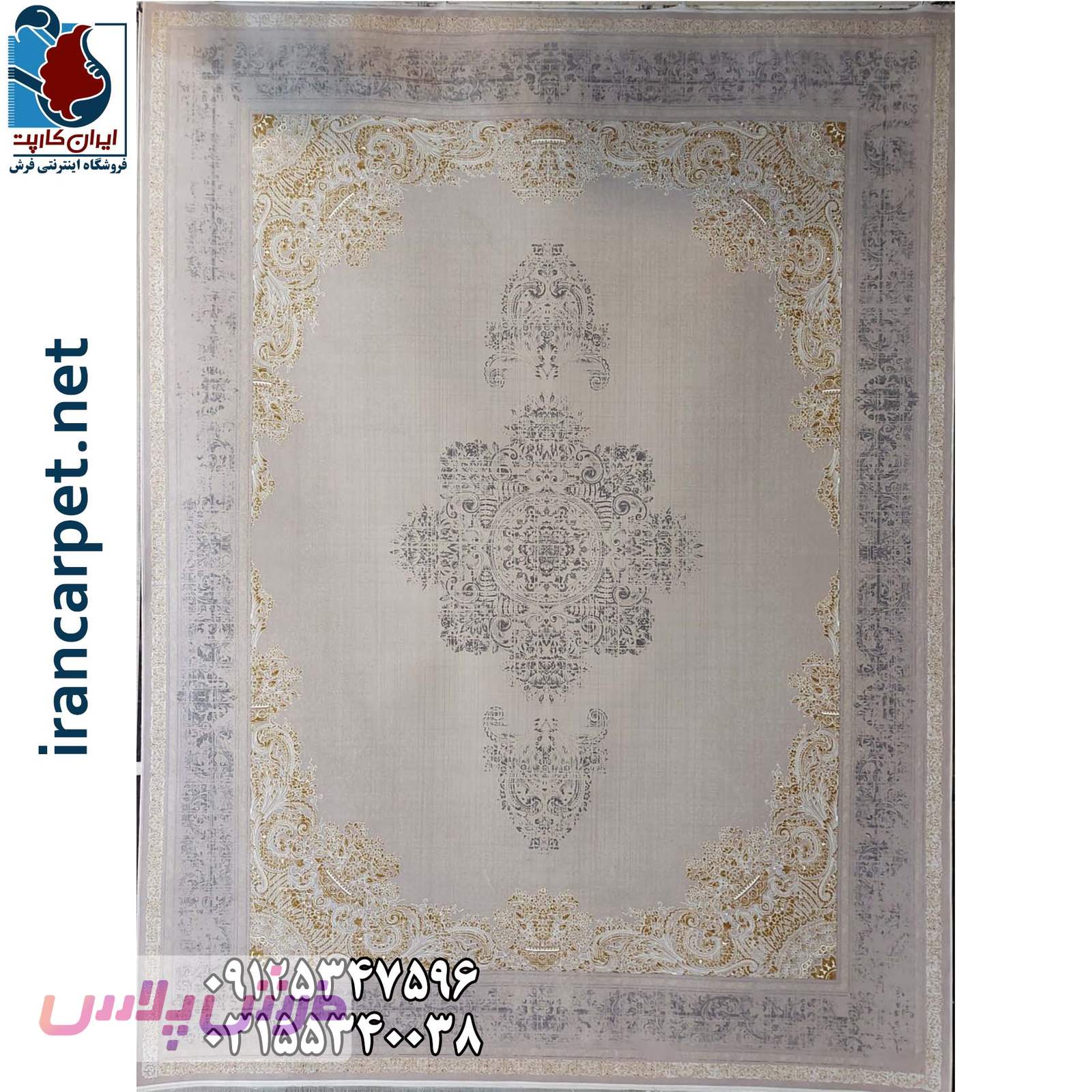 فرش 1200 شانه برجسته وینتیج کیاشا زمینه صدفی